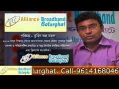 wn.com Balurghat