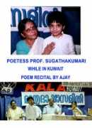 Balyam
