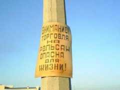 Banadyk