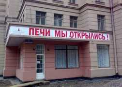 Banadyk