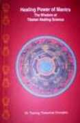 vedicbooks.net Banaerjee