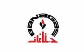 bna.bh Banagas