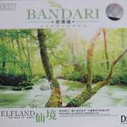 Bandari