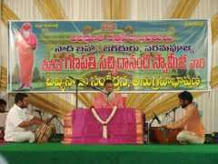 dattapeetham.com Bandham