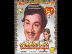 Bandhu