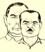 biblioatiliocornejo.gov.ar Bandoleros