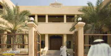 Baneen