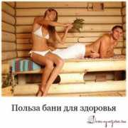 dom-y-ozera.ru Banej