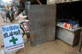 shunya.net Bangaali