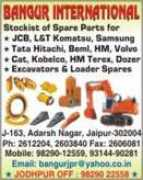 earthmovinginfosys.com Bangur