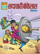 ahashare.com Bankelal