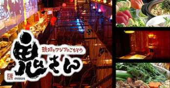 izakaya.e-pon.jp Banoni