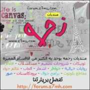 fashion.azyya.com Banotat