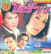 topicstock.pantip.com Banterng