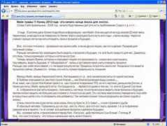 shalygin.ru Bantis