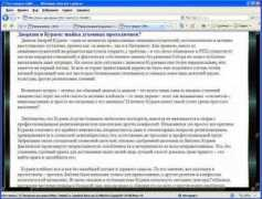 shalygin.ru Bantis