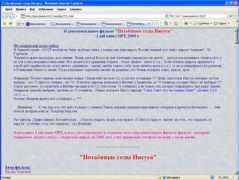shalygin.ru Bantis