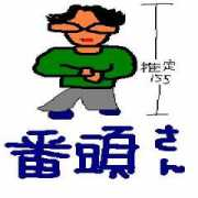 geocities.co.jp Bantou