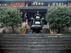 Baoguo