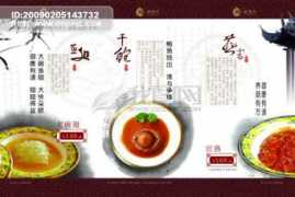 ooopic.com Baoxin
