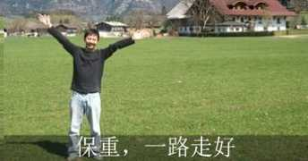 Baozhong