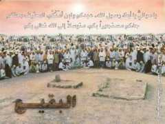 Baqee