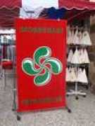 Baque