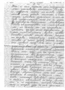 helpaman.org Baraeva