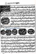 Barelvi