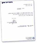 Bariach