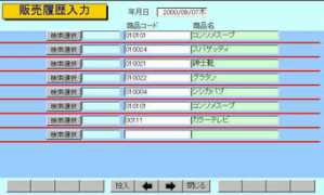 Barkou