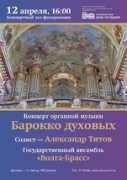 ultop.ru Barokko