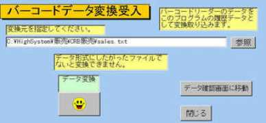 maat.co.jp Barsal