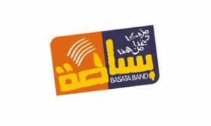 english.ahram.org.eg Basata