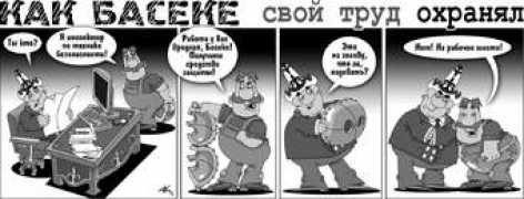 time.kz Baseke