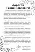 niits.ru Basharin