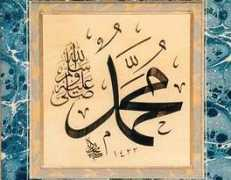 paktribune.com Bashiruddin