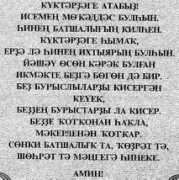 198.62.75.1 Bashkir