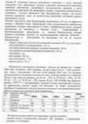 sbchf.narod.ru Basian