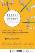 naharnet.com Baskil