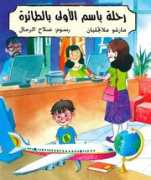 Bassim