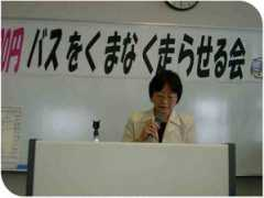 t-takako.jp Basude