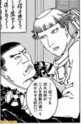 famitsu.com Bateren