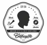 solik-rap.ru Batishta