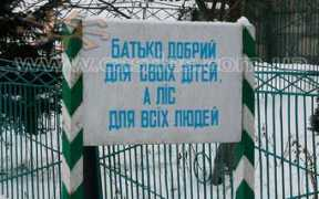 Batko