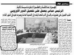Bayader