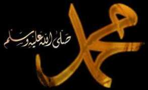 Bayhaqi