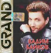 Baykov