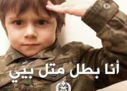 aljoumhouria.com Bayye