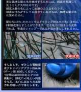 ikumoumax.com Beaure